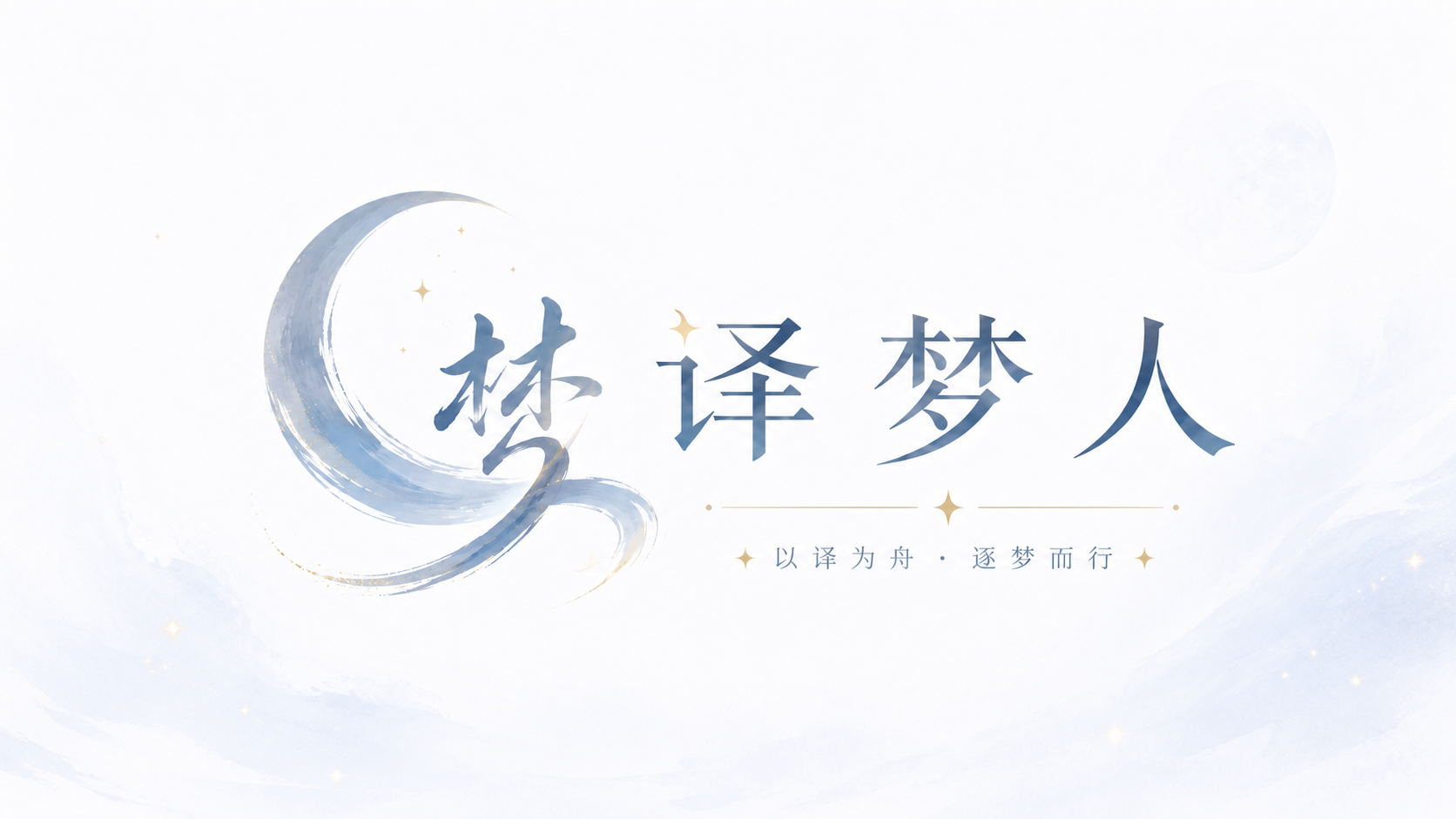 ChatGPT Image 2026年8月12日 16_20_32 (4).png
